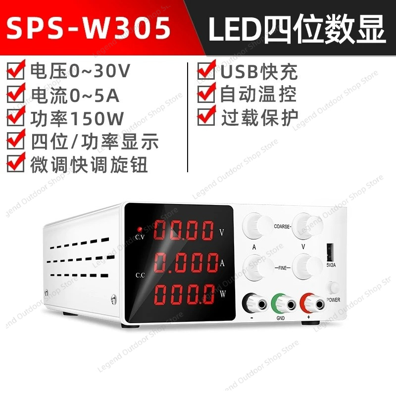Alimentation électrique régulé - High Precision Dc Power Supply 30V 10A avis et prix