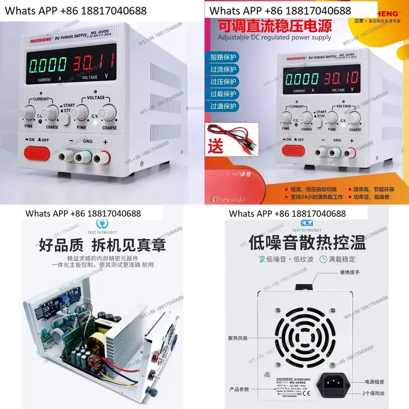 1 pièce pour MS3020 MS365C, al - High Precision Dc Power Supply 30V 10A avis et prix