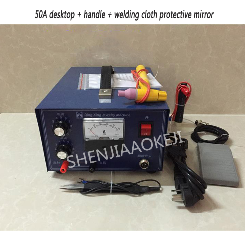 Soudeuse par points, soudeuse  - Laser Soldering Machine Handheld avis et prix